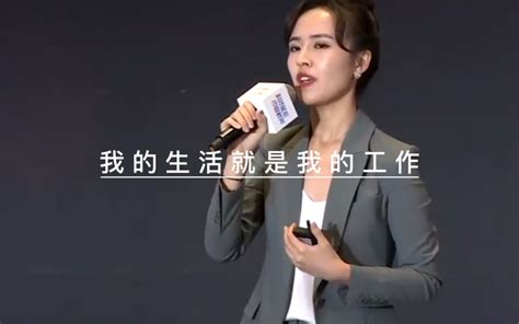 房其|房琪｜演讲 年轻人和这个残酷世界平等对话的底